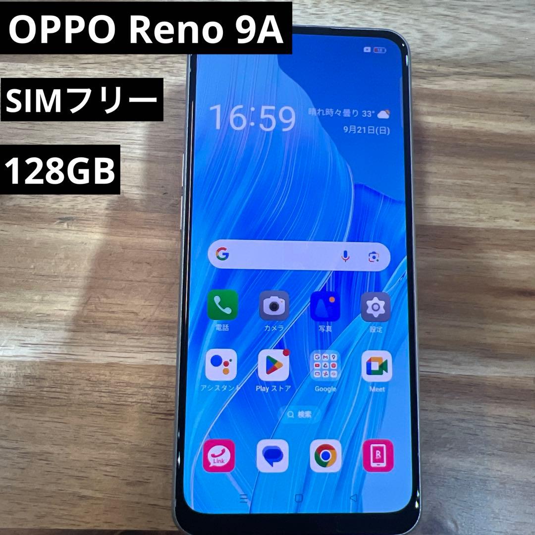 K1279 楽天SIMフリー OPPO Reno 9A CPH2523