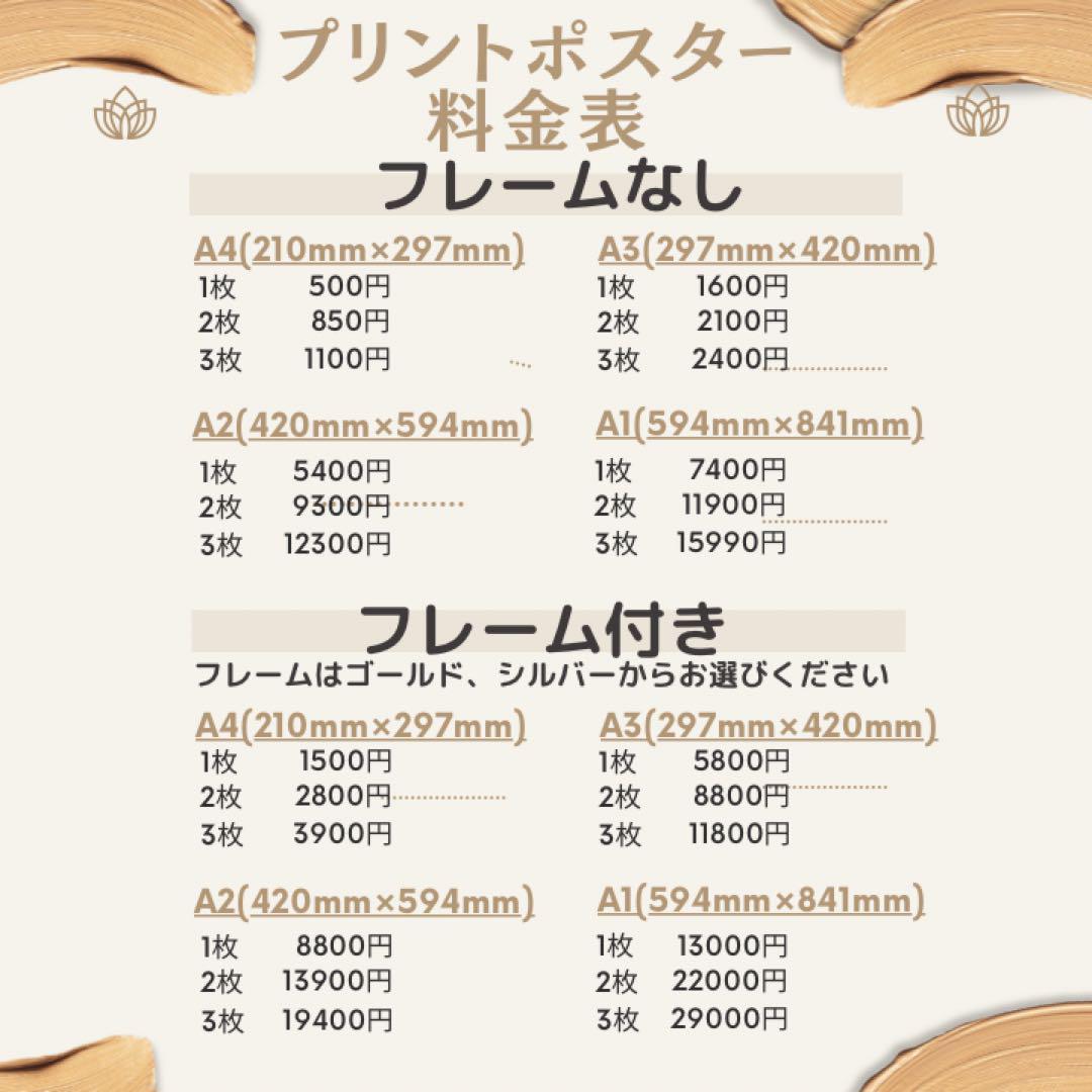 tatsu様H084&H074_A1シルバーフレーム&A3_3枚