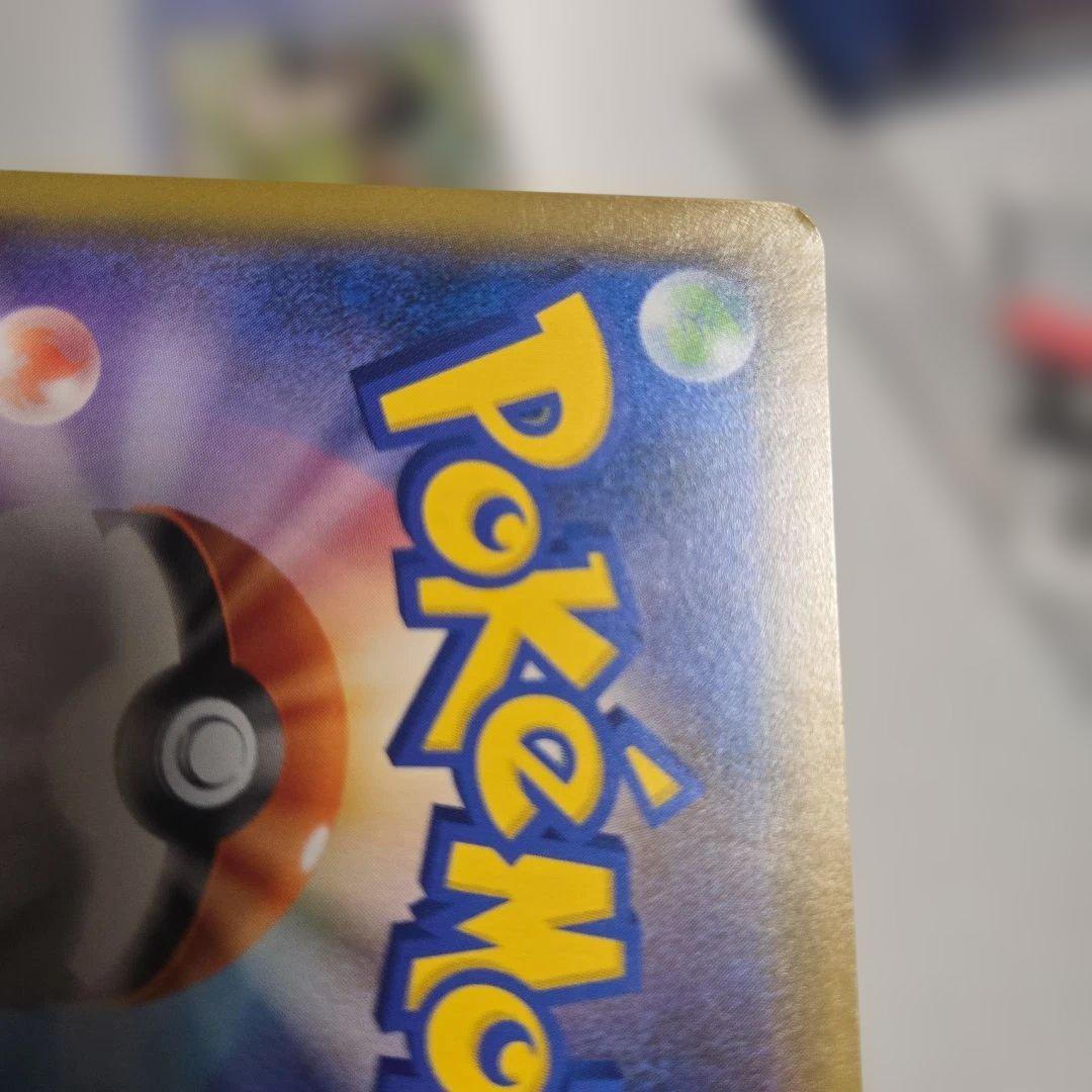 ブルーの探索 SR SM9b フルメタルウォール 061/054　傷あり