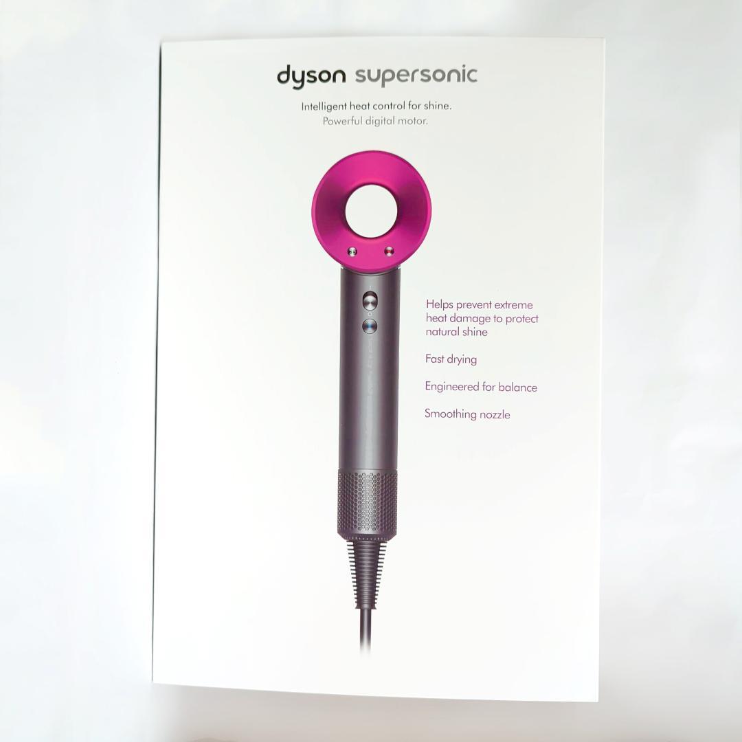 dyson｜ドライヤー｜supersonic｜海外用★新品未使用