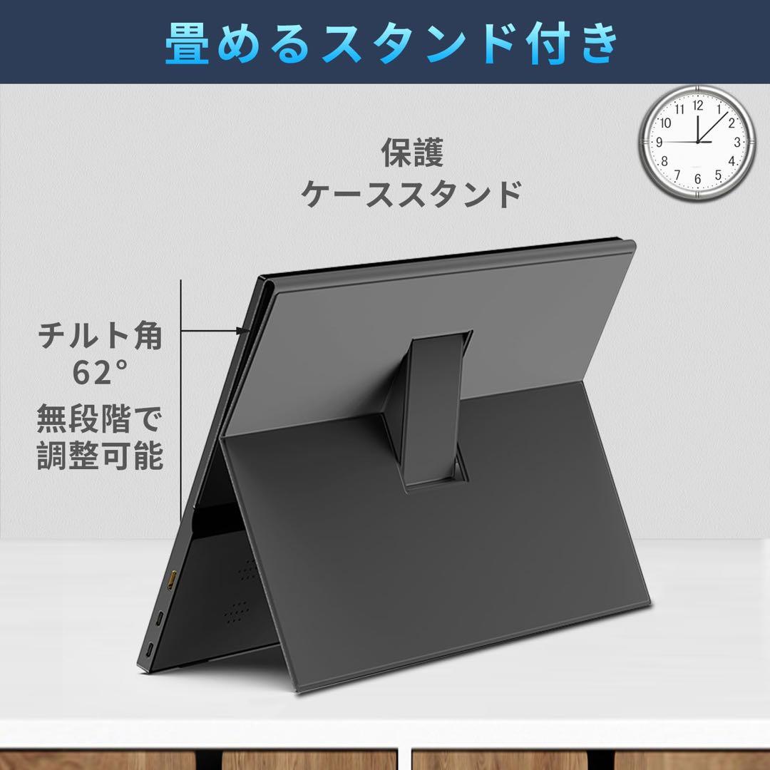 モバイルモニター 15.6 インチ モバイルディスプレイ P-15 黒 ゲーム