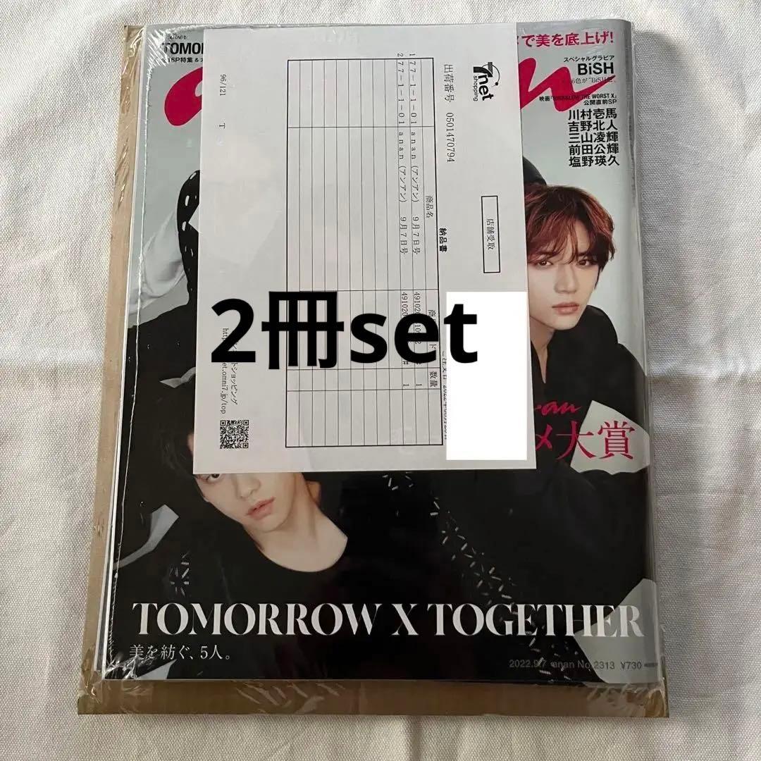 こんぶ　即購入◎様 リクエスト 7点 まとめ商品