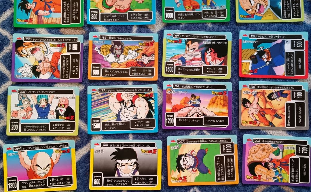ドラゴンボールZ　君はサイヤ人を倒せるか!!　カードダス　アマダ