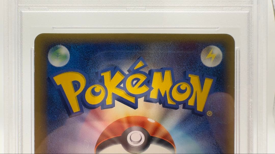 PSA8 サンダース 1ED ホロ Jolteon 2003