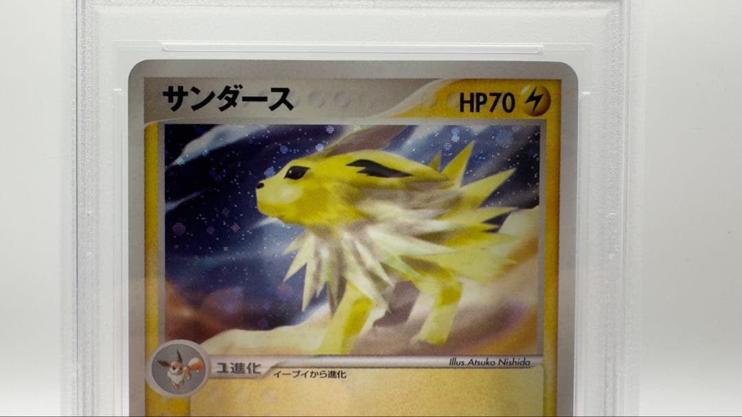PSA8 サンダース 1ED ホロ Jolteon 2003