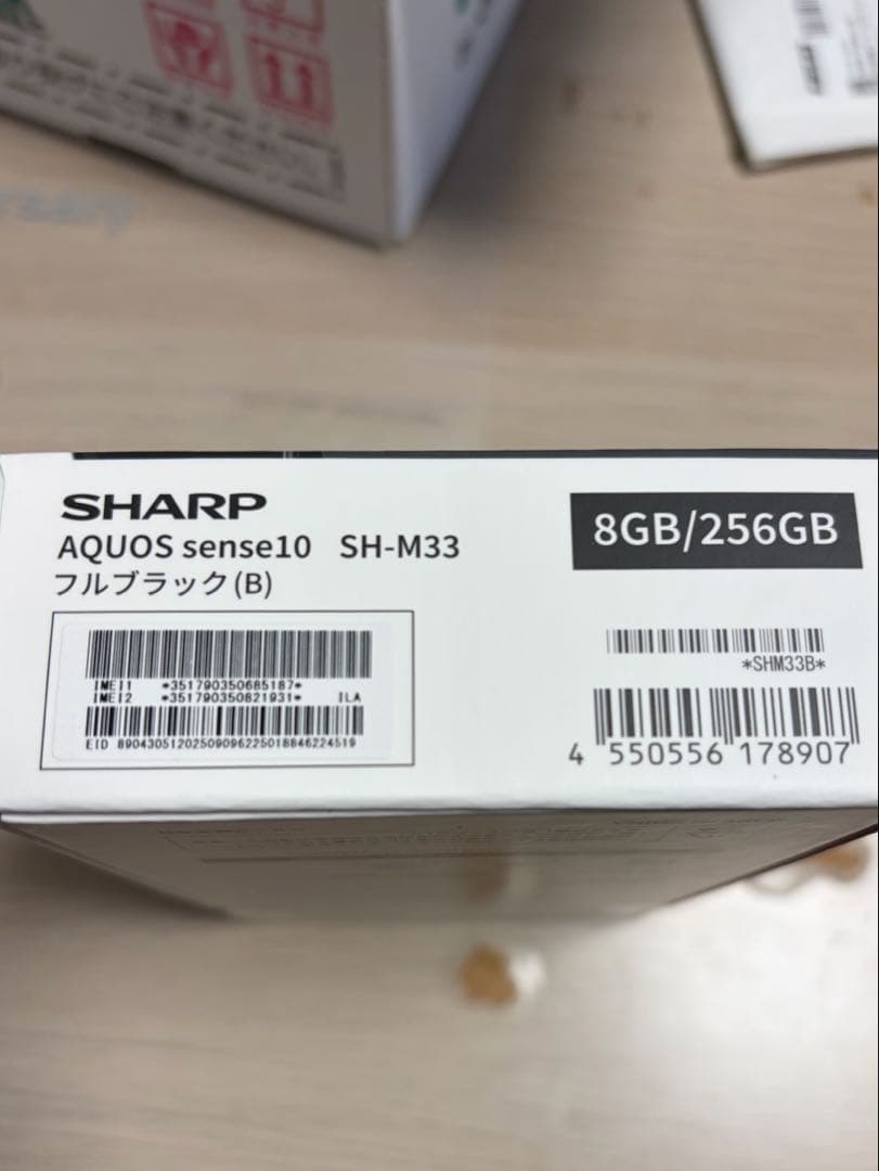 AQUOS sense10 SH-M33 8GB/256GB フルブラック