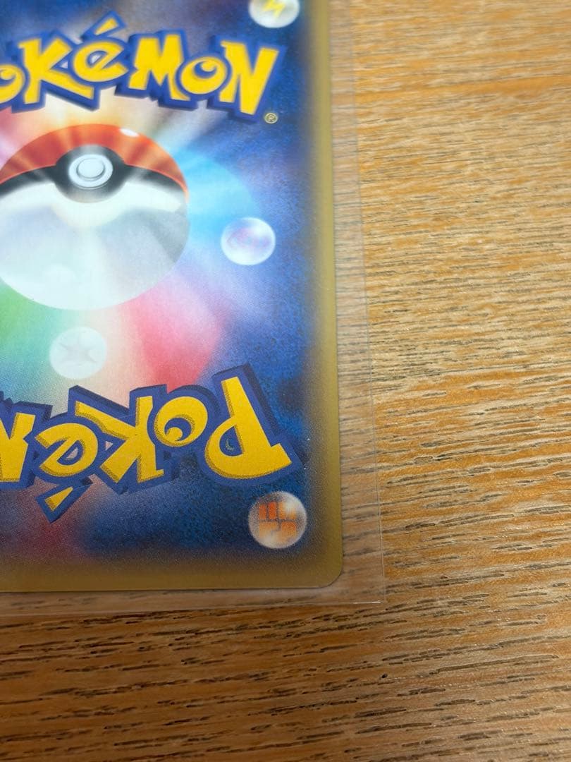 か*い様 ポケモン カード　Mラグラージex　レックウザメガバトル