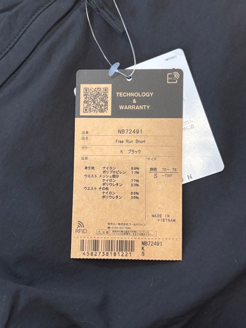 【新品S】ノースフェイス フリーランショーツ 黒 ブラック ランニング トレイル
