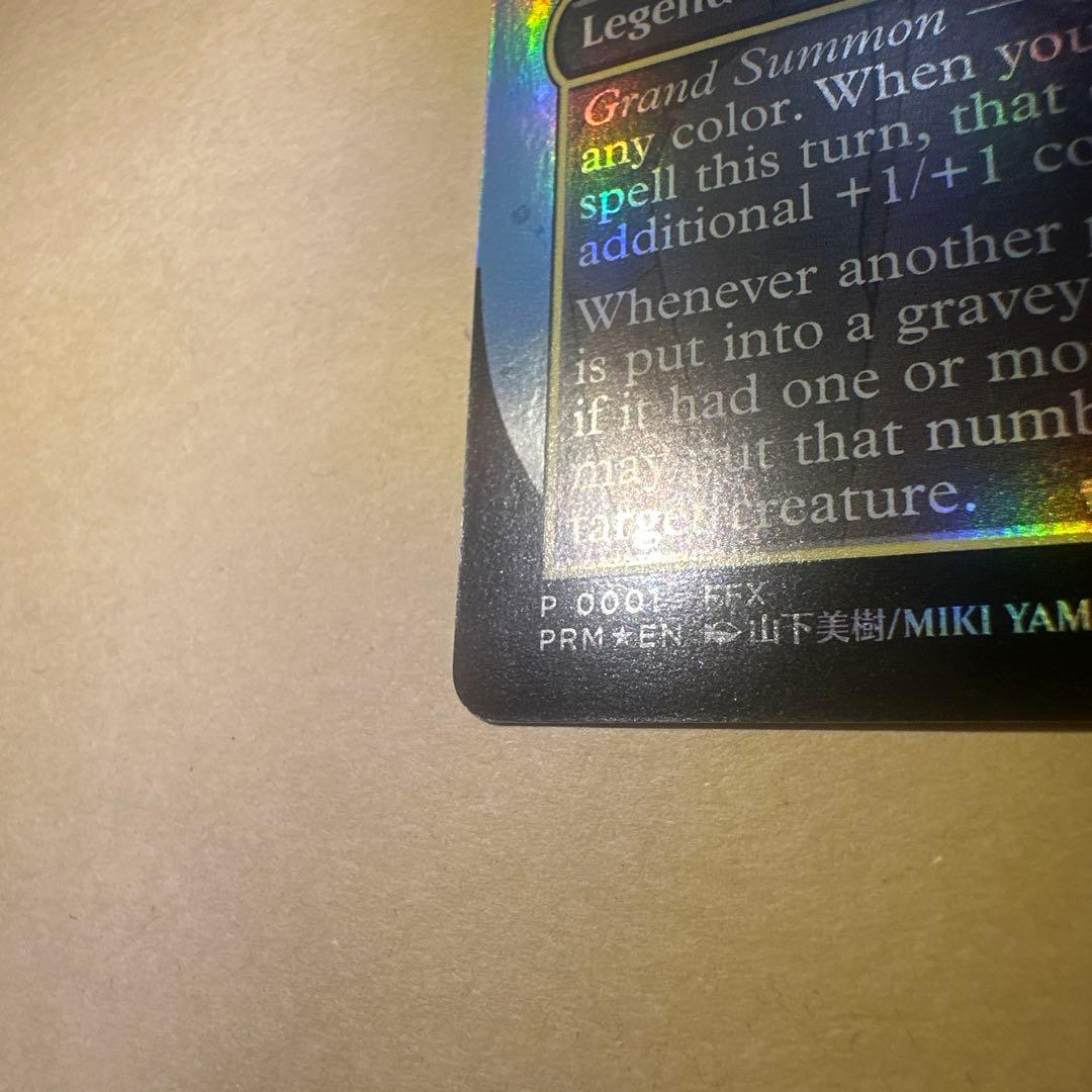 大召喚士、ユウナ Yuna, Grand Summoner プロモ　英語版　⑩