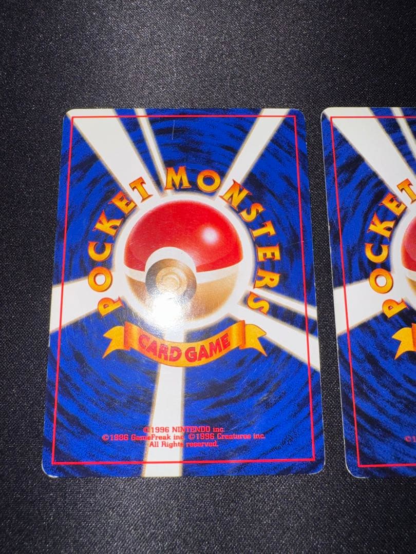 【ポケモンカード旧裏】ナツメのゲンガー進化セット