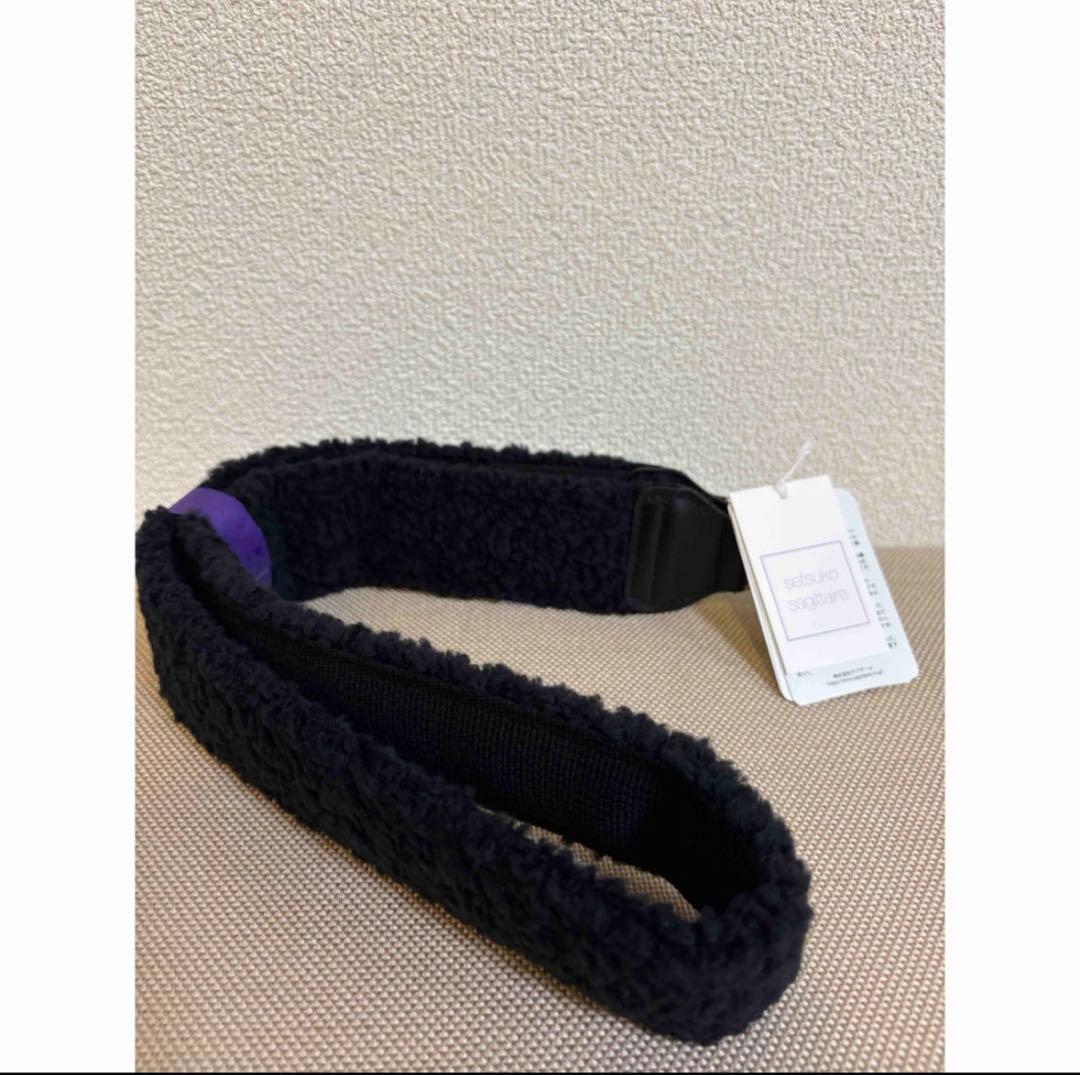 セツコサジテール　ボアストラップ　ブラック　タグ付き　未使用品