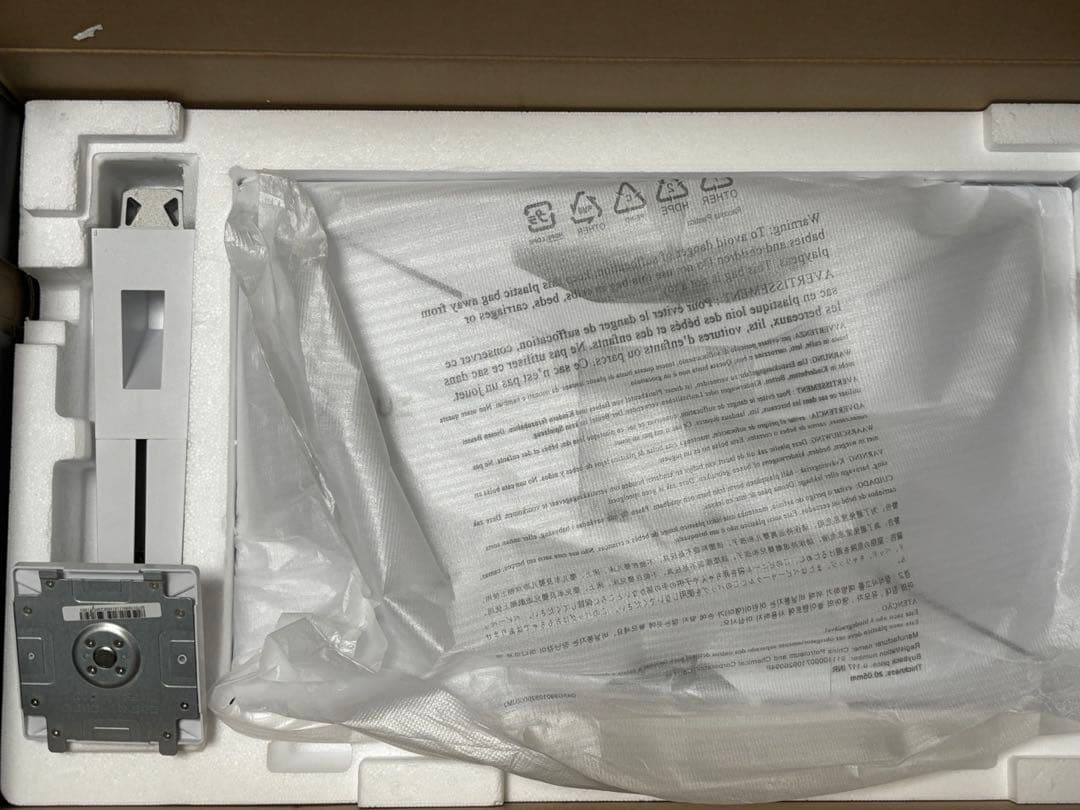 Benq EX2710U 27インチ 4k144hzモニター