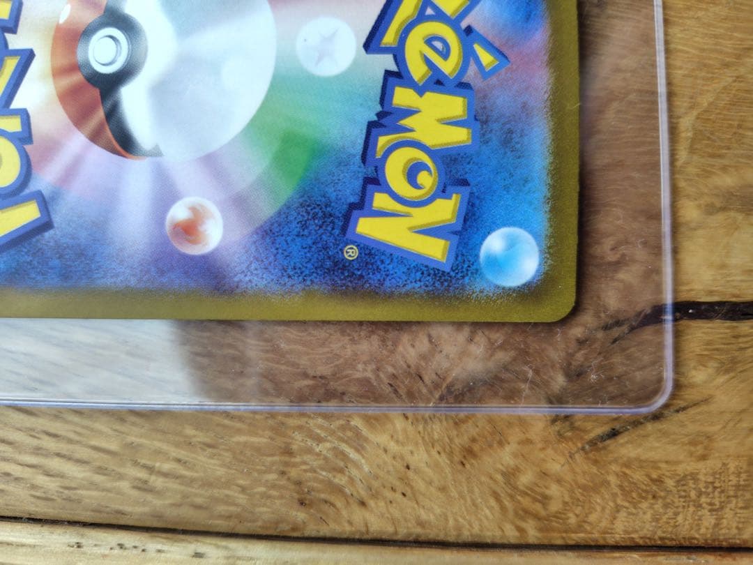 ブラッキーex SAR SV8a ex 217/187 ポケカ　テラスタルフェス