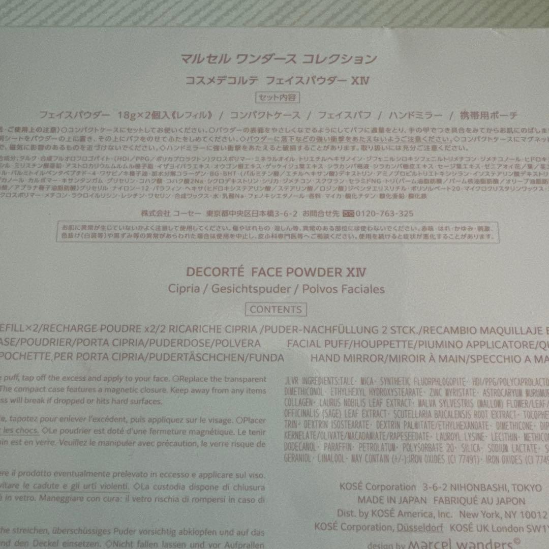 DECORTÉ Wildflower Wonderland 2x18g