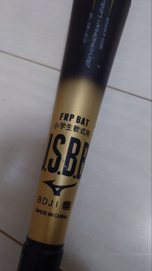 ミズノ　レガシー バット 2本とボール4個セット