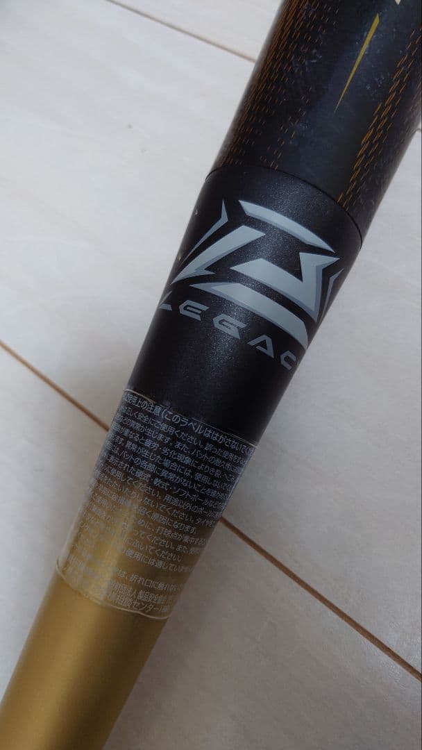 ミズノ　レガシー バット 2本とボール4個セット