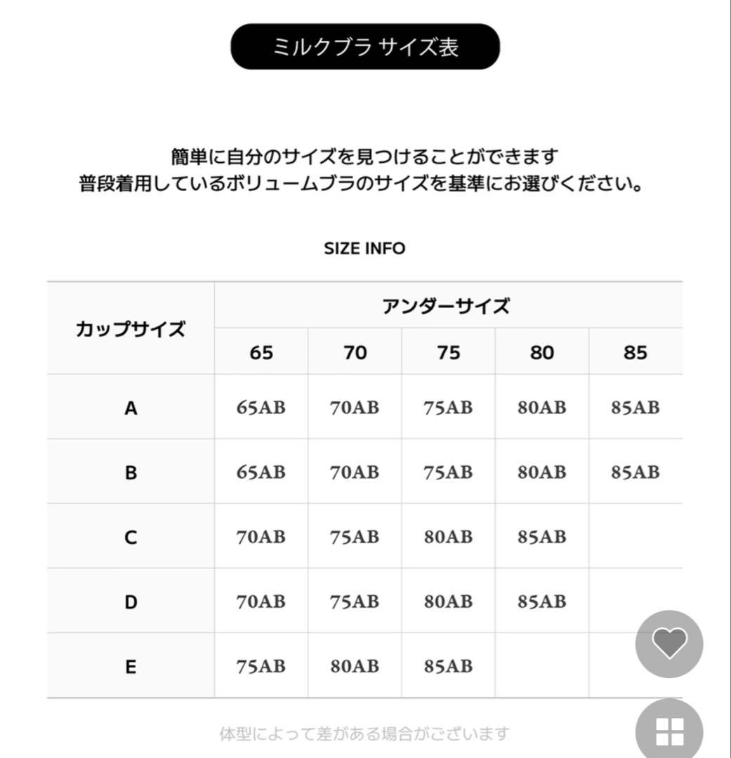 完売品【新品】にたまご×crassiang ブラ ブラトップキャミ3点セット