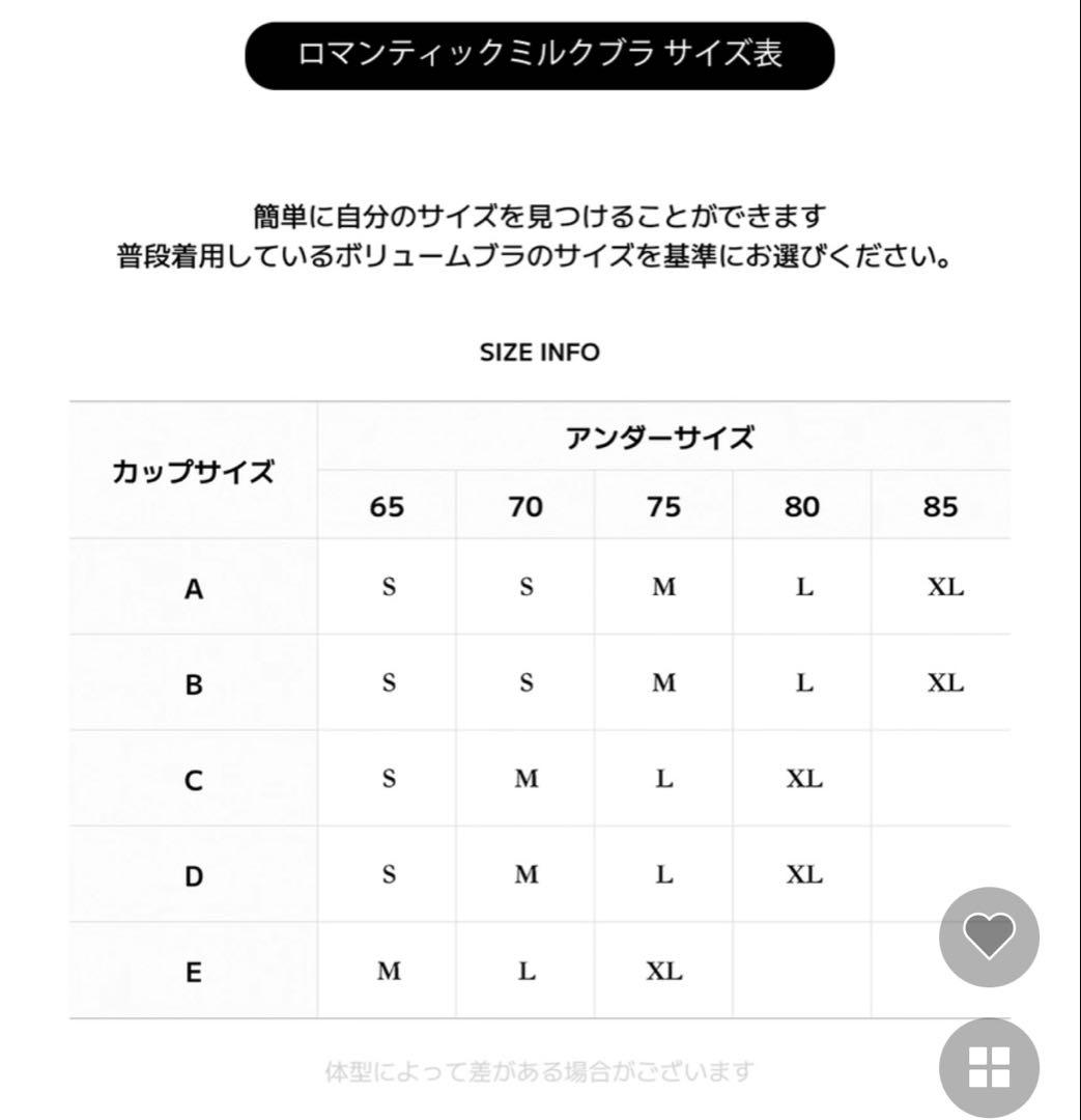 完売品【新品】にたまご×crassiang ブラ ブラトップキャミ3点セット