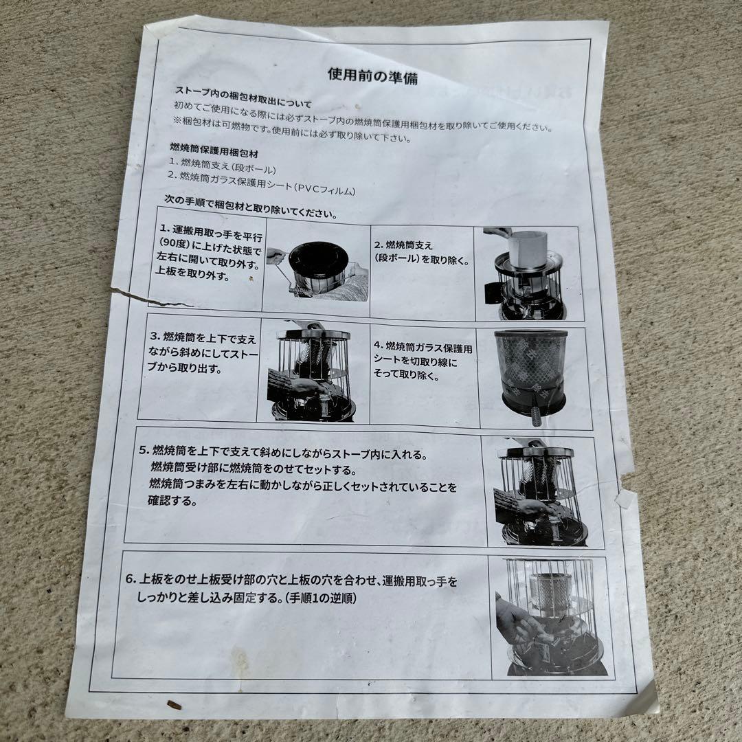new Alpaca TS-77JS-C ストーブ　おまけ付き