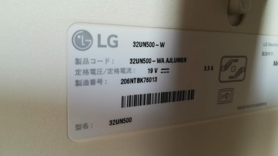 4K LGモニター 31.5インチ【32UN500-W】