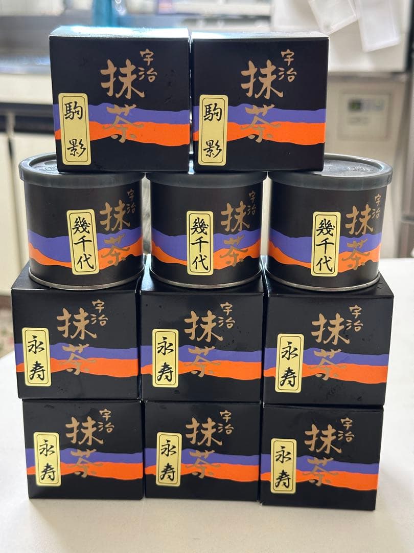 愛国製茶　宇治抹茶　11個セット