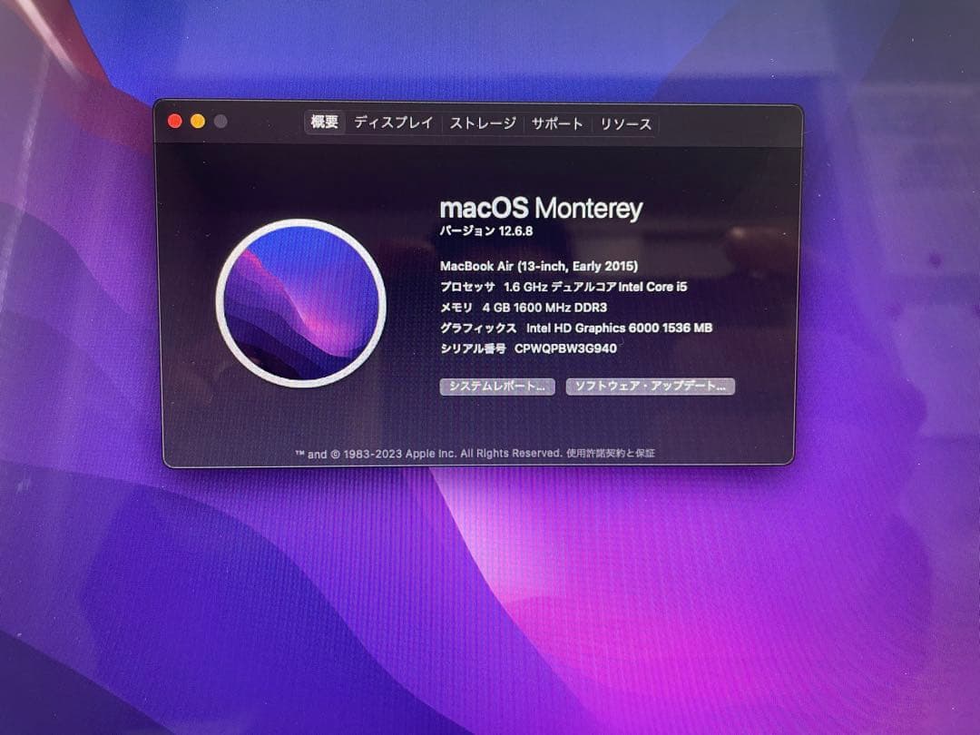 MacBook Air (Early 2015) 本体