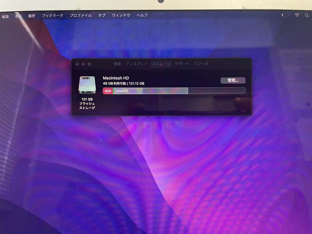 MacBook Air (Early 2015) 本体