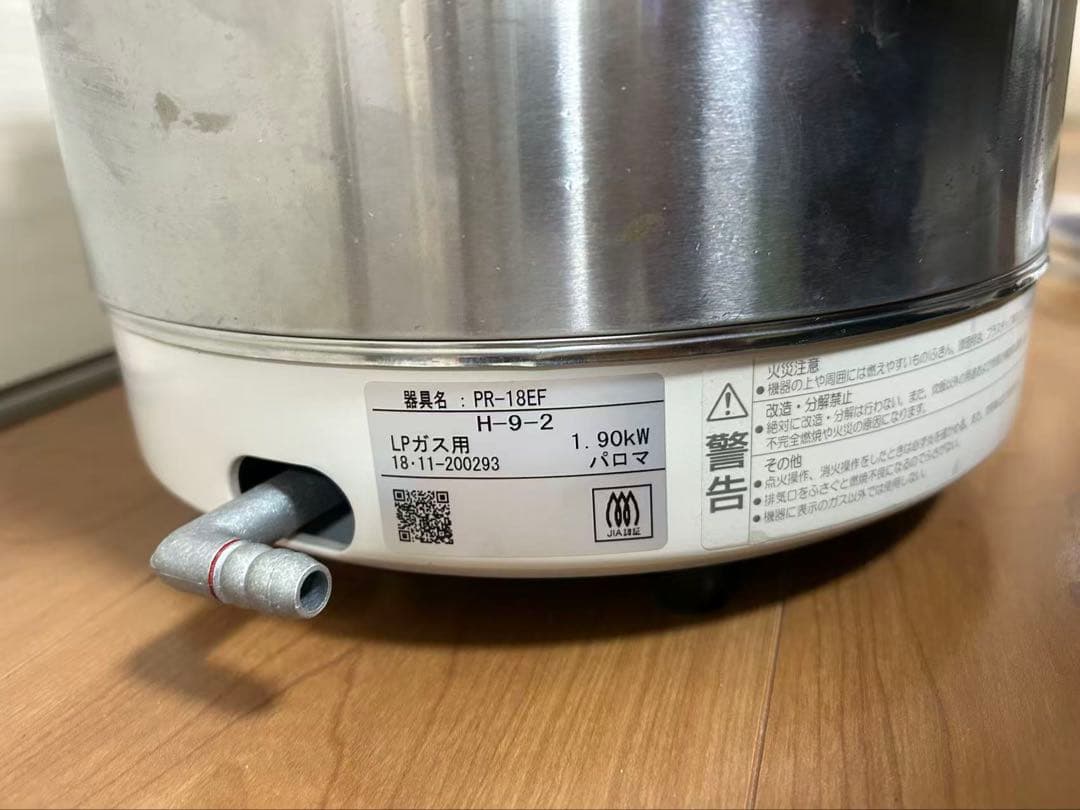 Paloma プロパンガス 炊飯器 一升炊き（10合） LPガス用 パロマ
