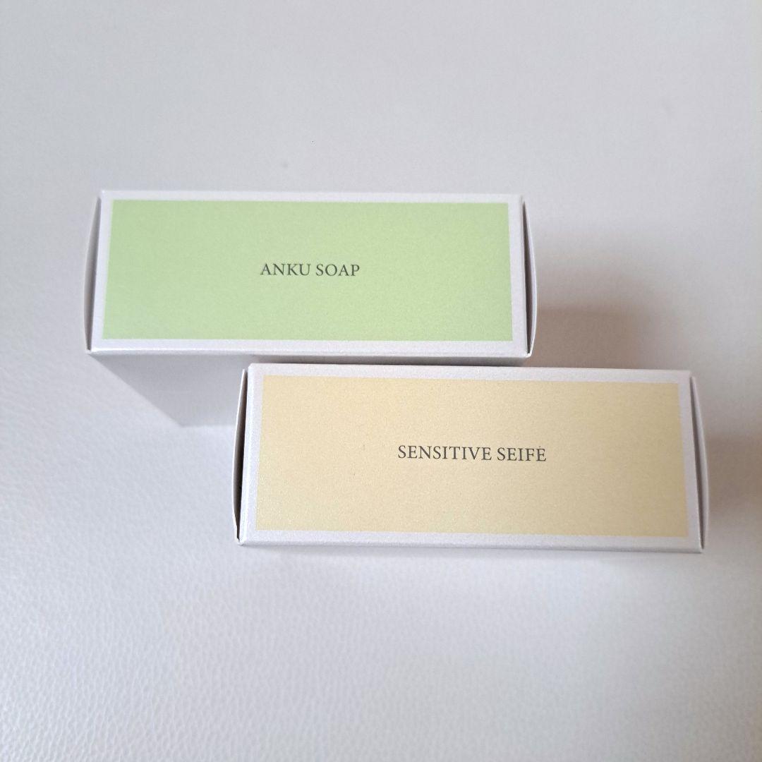 ヴァーナル石鹸　アンクソープ　センシティブザイフ　各2個セット　泡立てネット付き