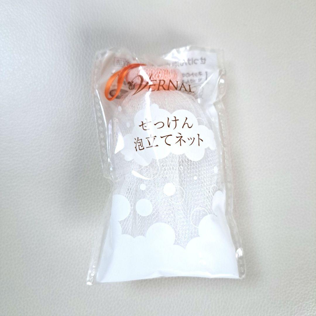 ヴァーナル石鹸　アンクソープ　センシティブザイフ　各2個セット　泡立てネット付き