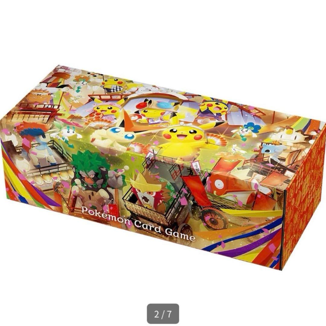 【新品未開封品】ポケモンカード スペシャルBOX ポケモンカードトウホク