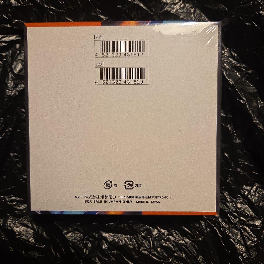 ポケモンカードゲーム インフェルノX MEGA 5枚入り　シュリンクつき未開封