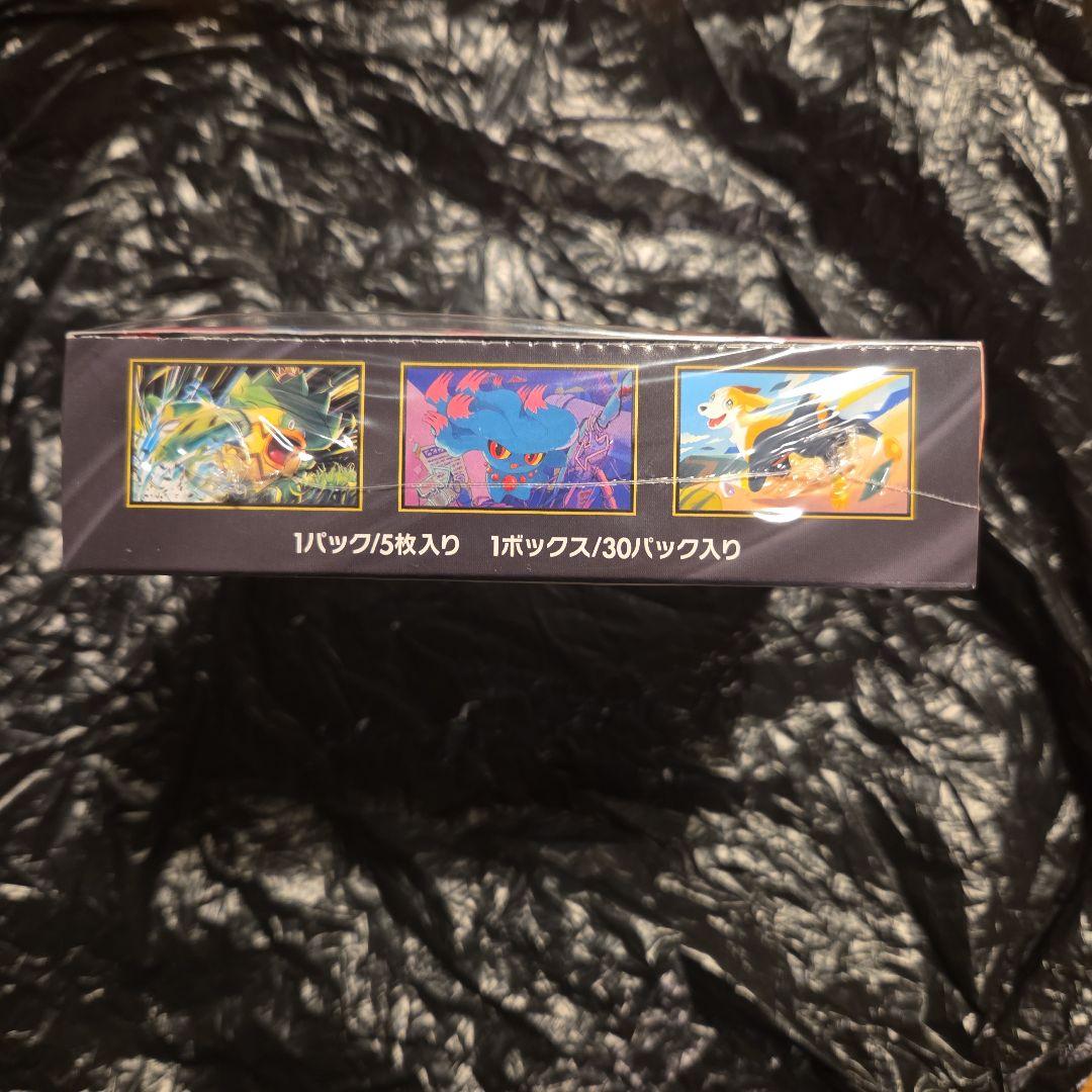 ポケモンカードゲーム インフェルノX MEGA 5枚入り　シュリンクつき未開封