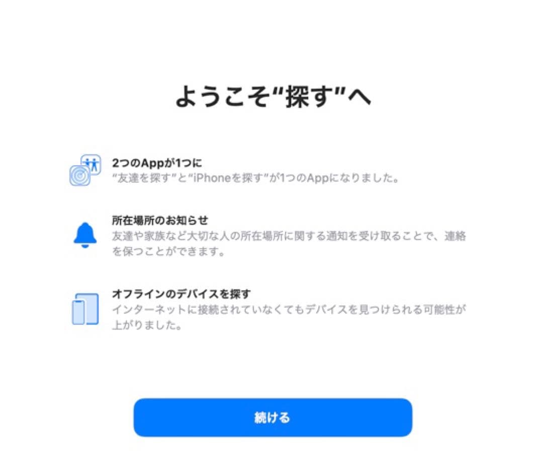 MacBook Pro 13インチ（Intelモデル）