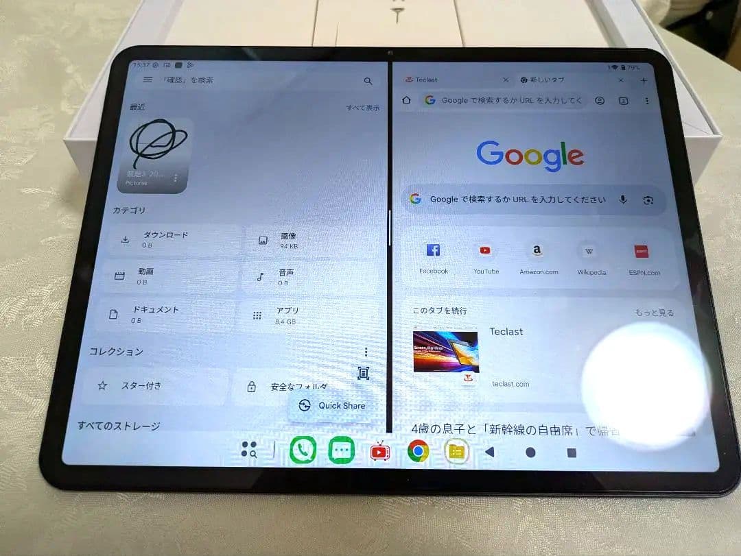 Teclast ArtPad pro タブレット本体、カバー、周辺機器セット