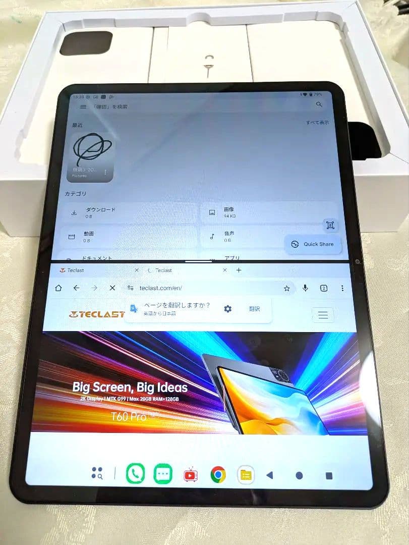 Teclast ArtPad pro タブレット本体、カバー、周辺機器セット