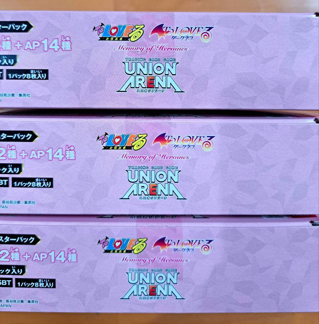 新品未開封　3BOX　テープ付き　UNION ARENA To LOVEる-