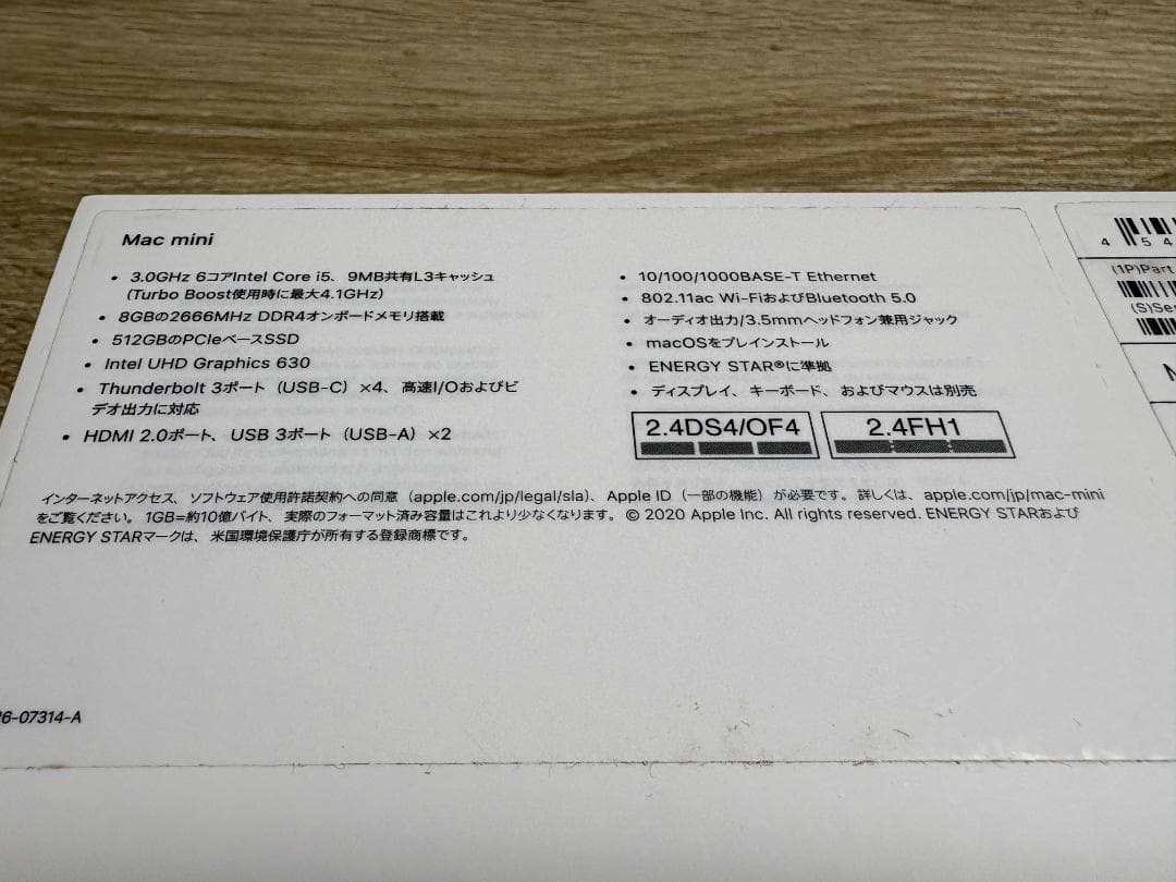 Mac mini 2018 Core i5 メモリ32GB SSD 512GB