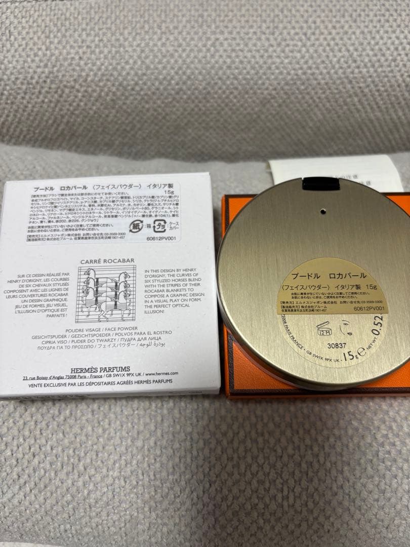 新品未使用　限定品エルメス　プードルロカバール