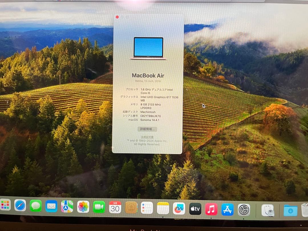 MacBook Air 13インチ　Apple