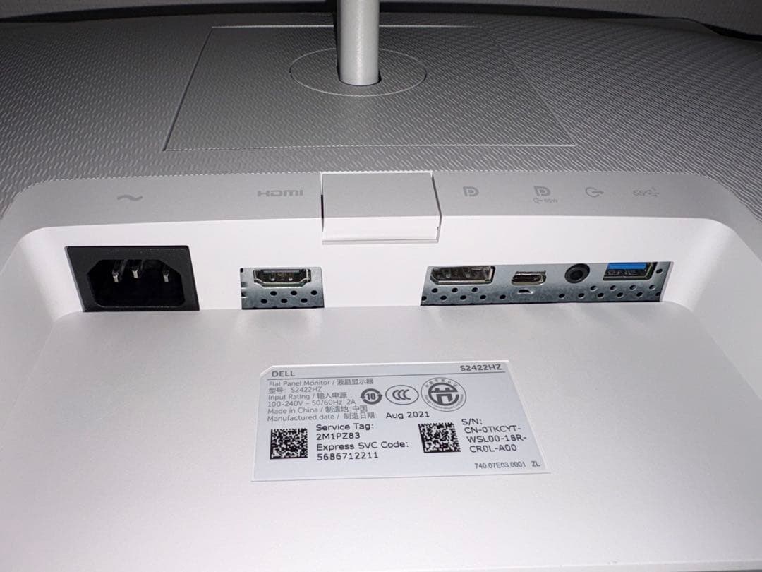 DELL S2422HZ モニター 23.8インチ カメラ・スピーカー付