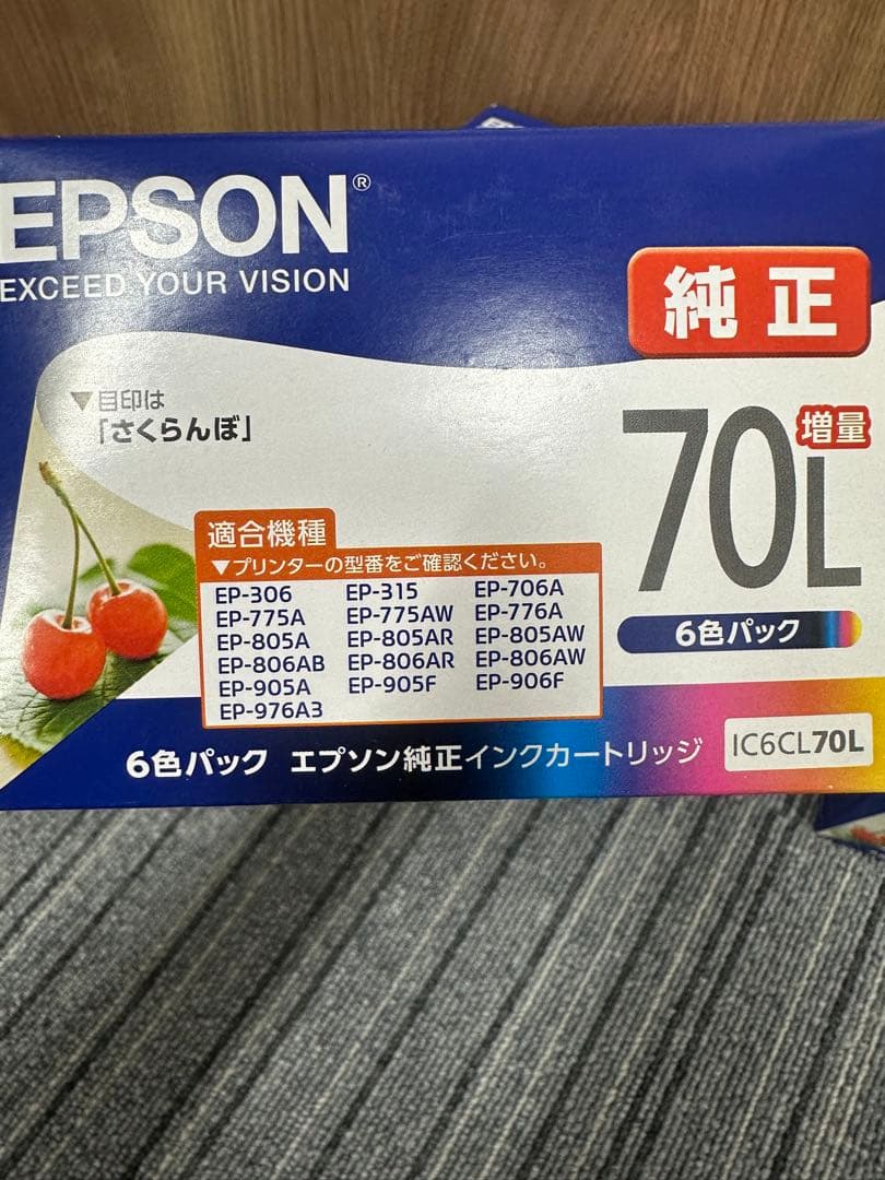 EPSON IC6CL70L 増量版 6色パック