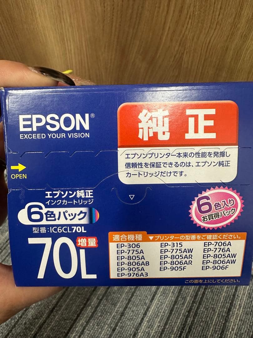 EPSON IC6CL70L 増量版 6色パック