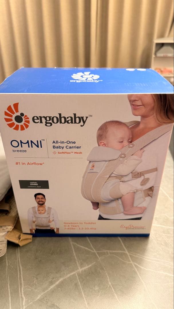 エルゴベビー オムニブリーズ　抱っこ紐 ベージュ メッシュ　日本限定