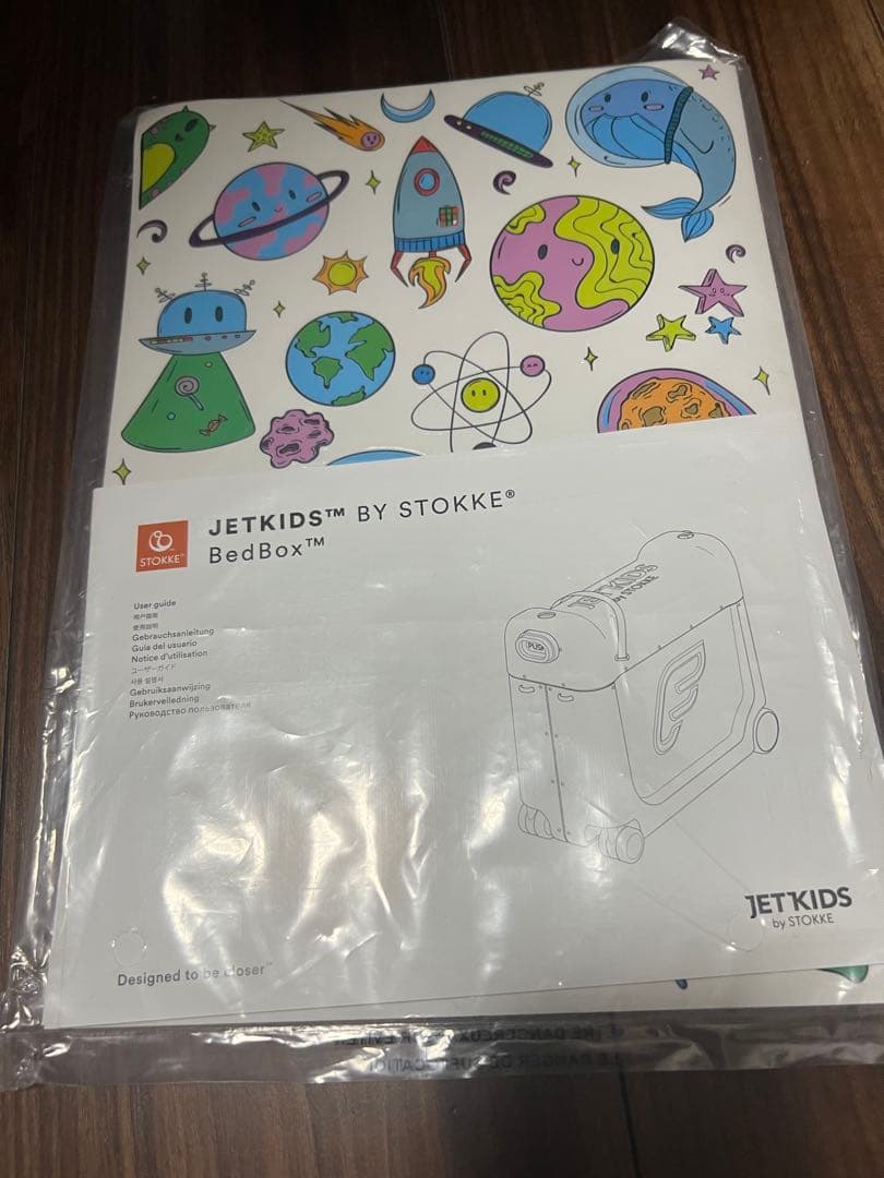 JETKIDS BY STOKKE BedBoxジェットキッズストッケ