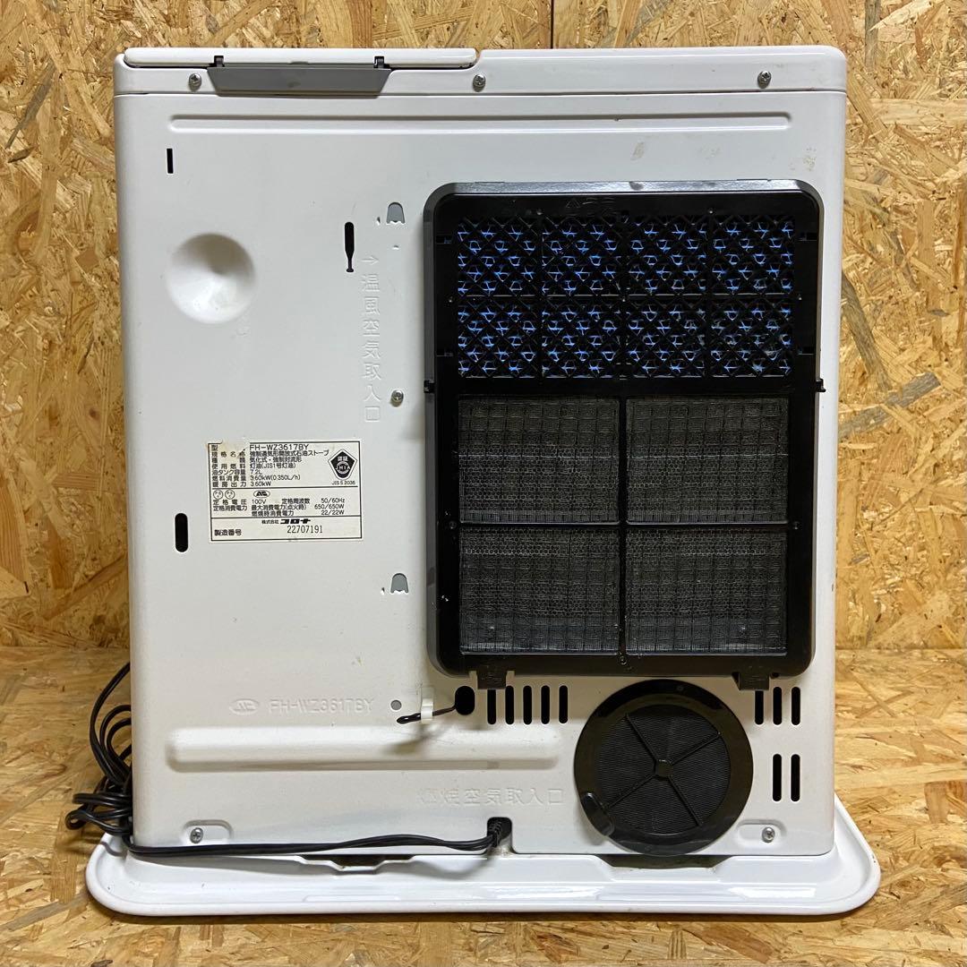 CORONA 石油ファンヒーター 2017年製 動作確認済み 札幌手渡し限定