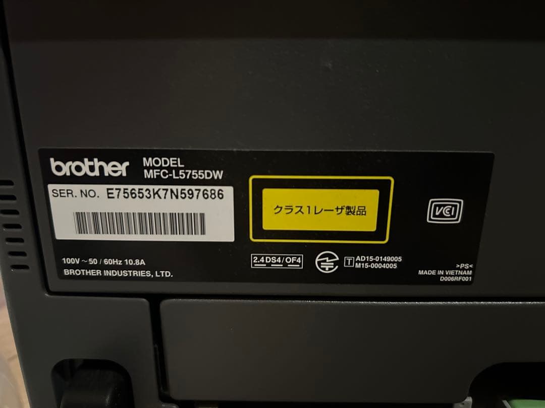 brother MFC-L5755DW モノクロレーザープリンターFAX