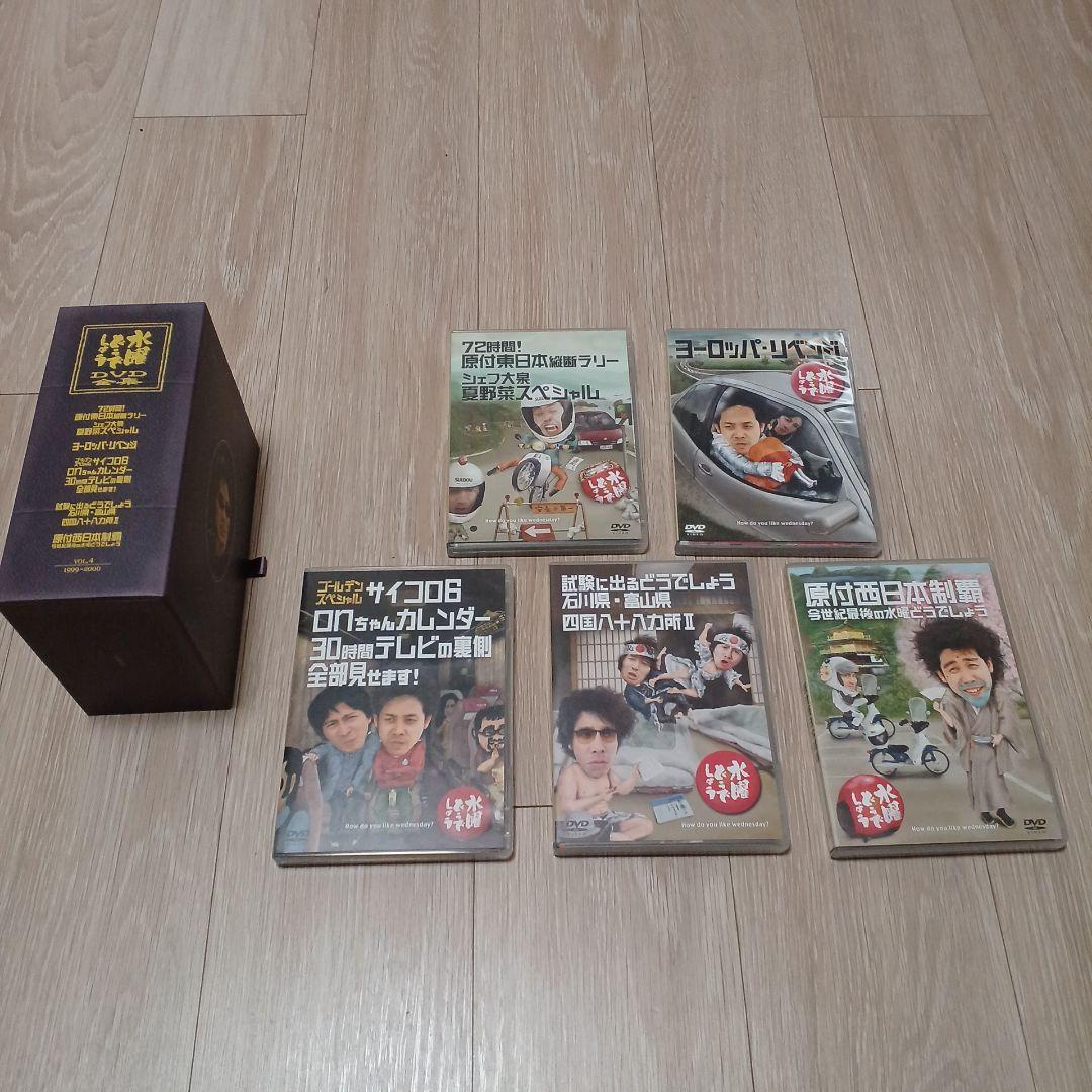 水曜どうでしょう　DVD　Vol.4