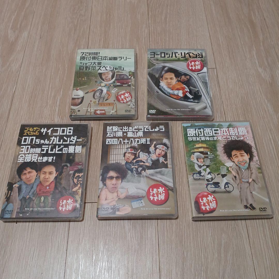 水曜どうでしょう　DVD　Vol.4
