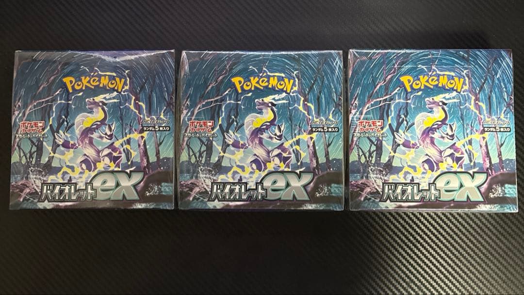 ポケモンカード バイオレットex 3boxセット